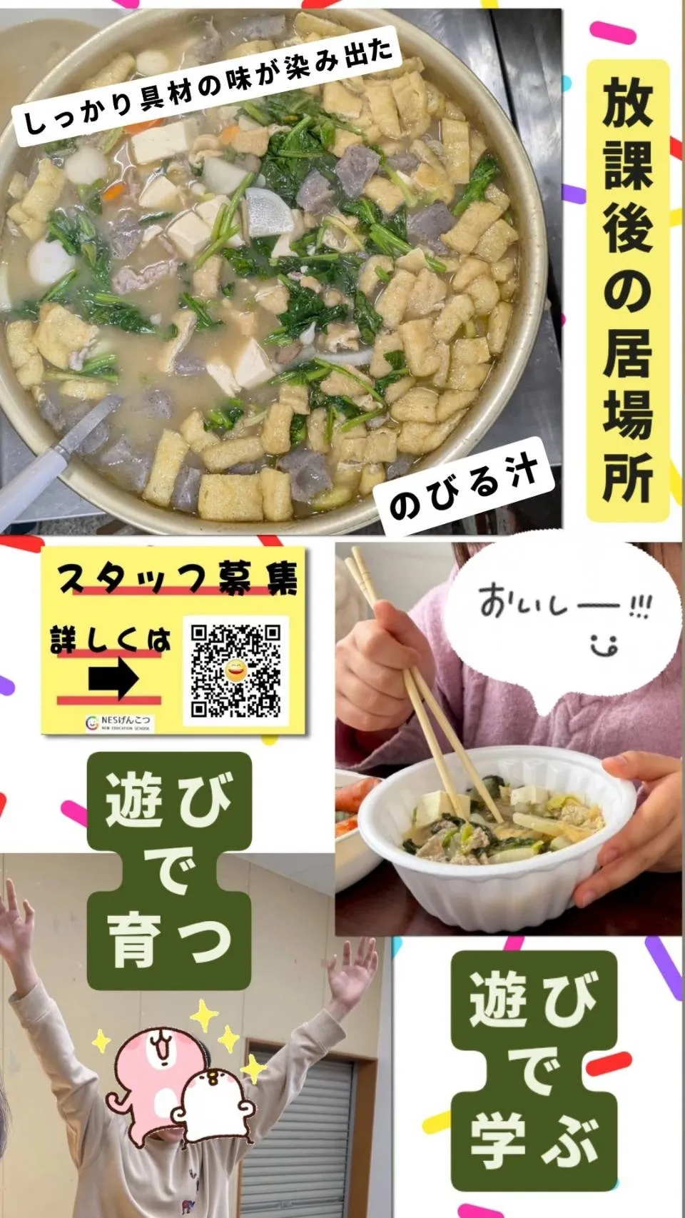 [4月2日のげんこつ]のびる汁で春がｷﾀ━━━━(ﾟ∀ﾟ)━━━━!!