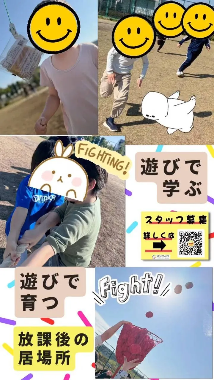 [4月3日のげんこつ]チキチキ春の大運動会