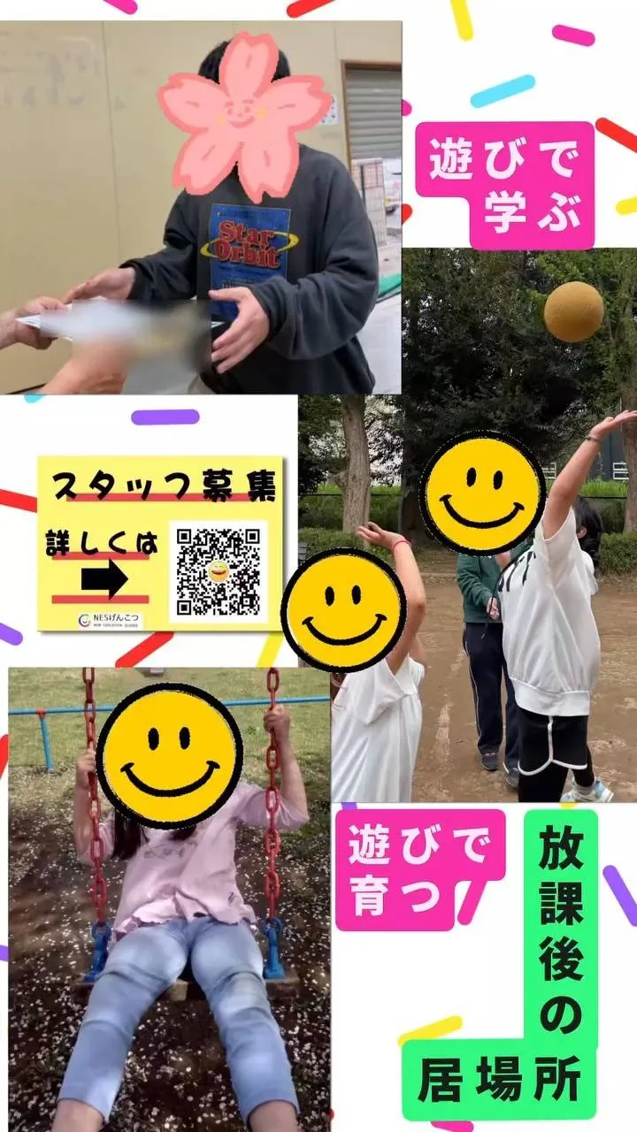 [4月6日のげんこつ]晴天公園