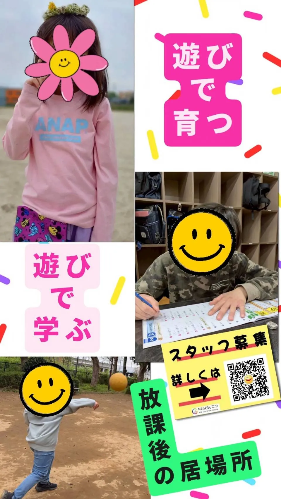 [4月9日のげんこつ]厚い雲と強い風