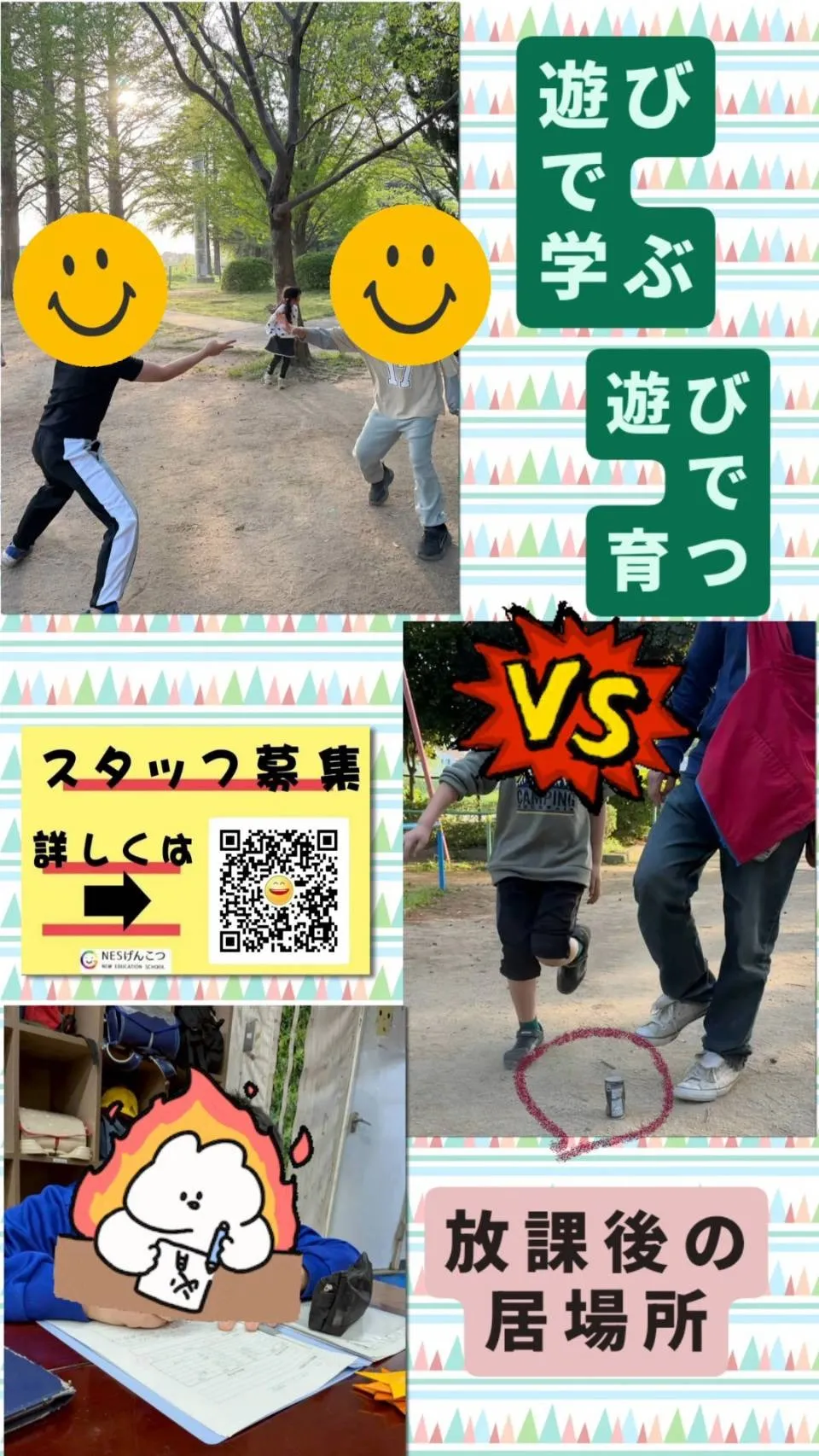 [4月14日のげんこつ]袖、半分