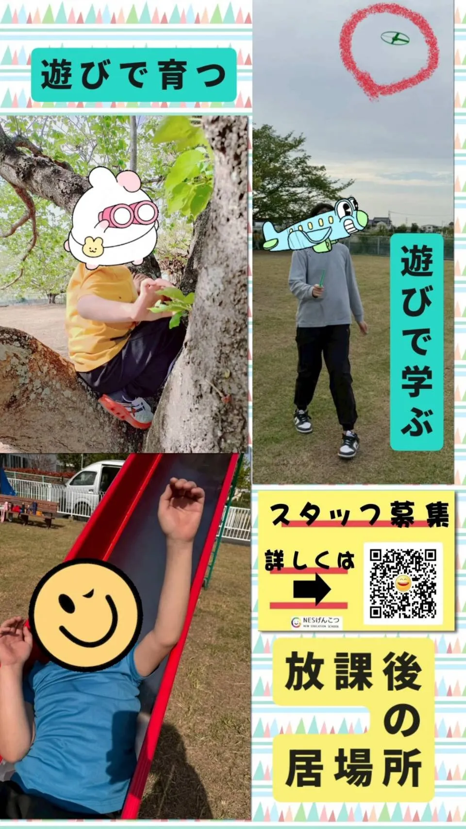 [4月18日のげんこつ]よく晴れた週末