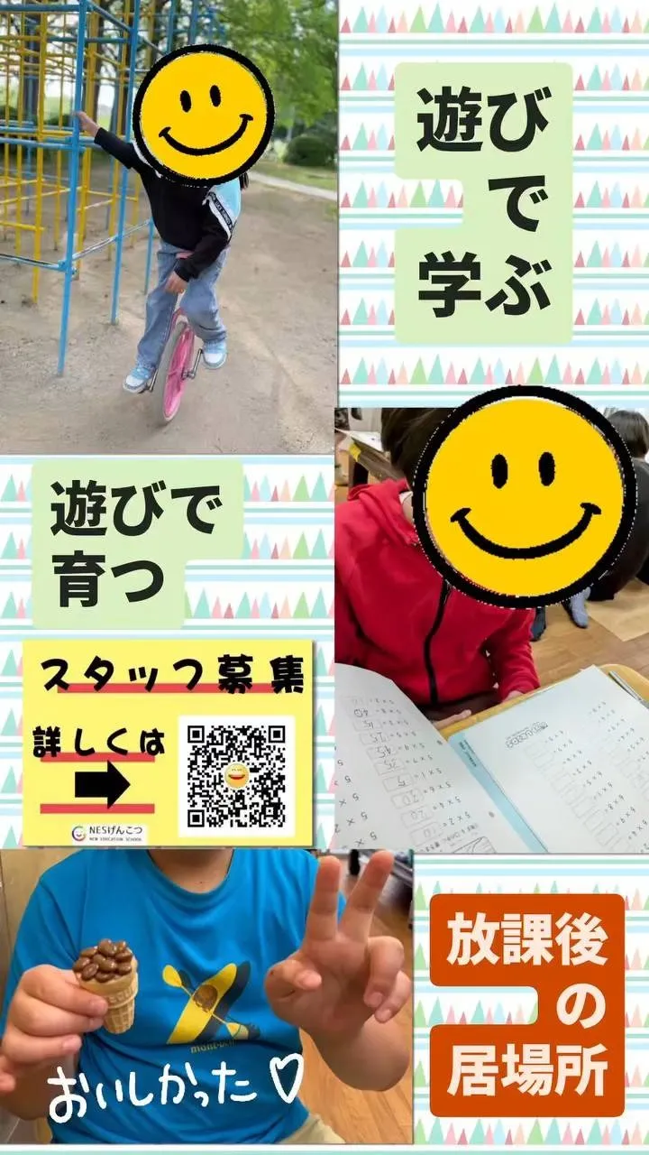 [4月20日のげんこつ]アイスが美味しい🍨