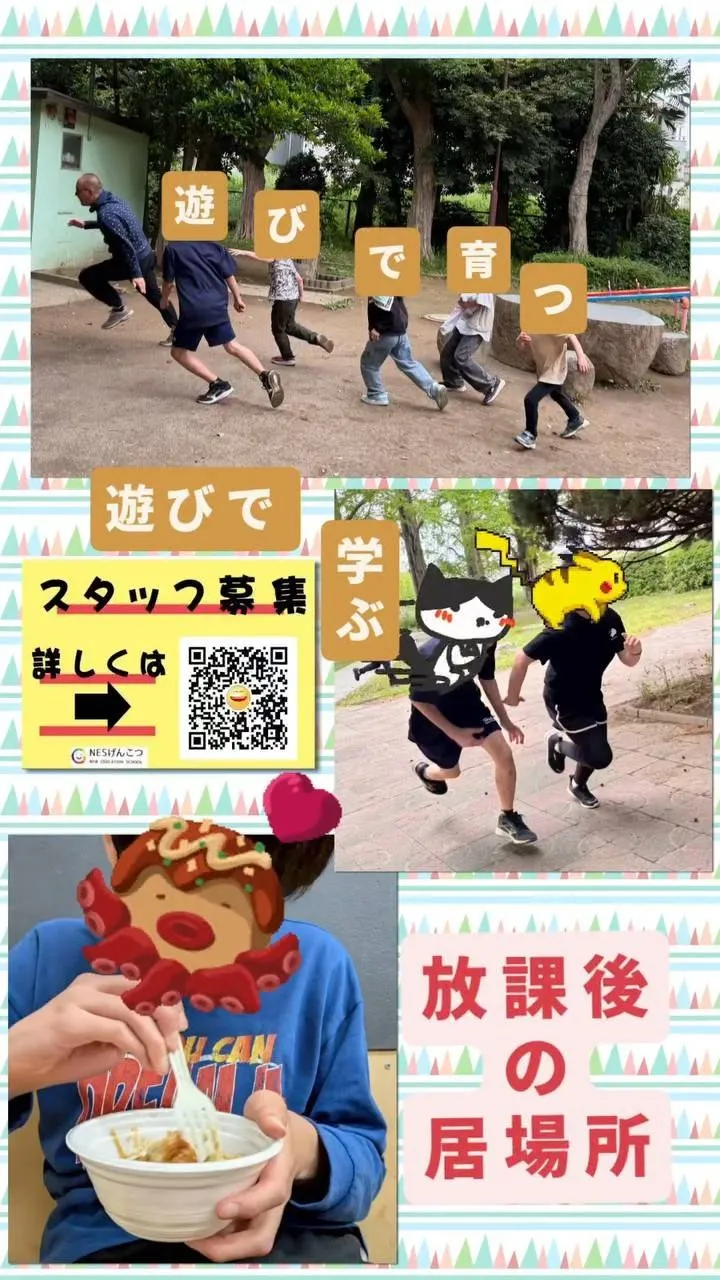 [4月24日のげんこつ]走れ！金曜日