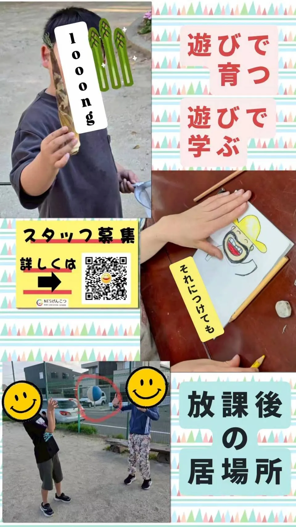 [5月7日のげんこつ]細長たけのこの里