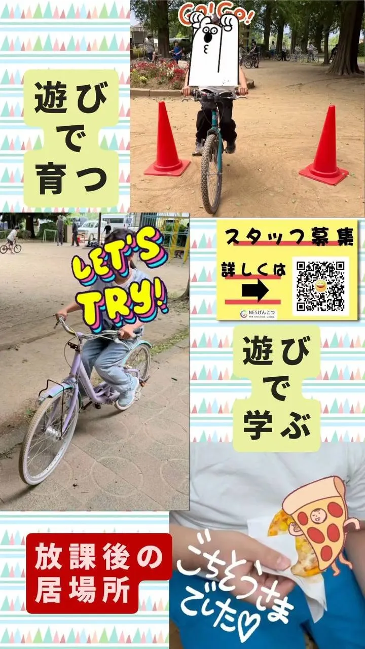 [5月13日のげんこつ]ピザ食べて、ブレーキ