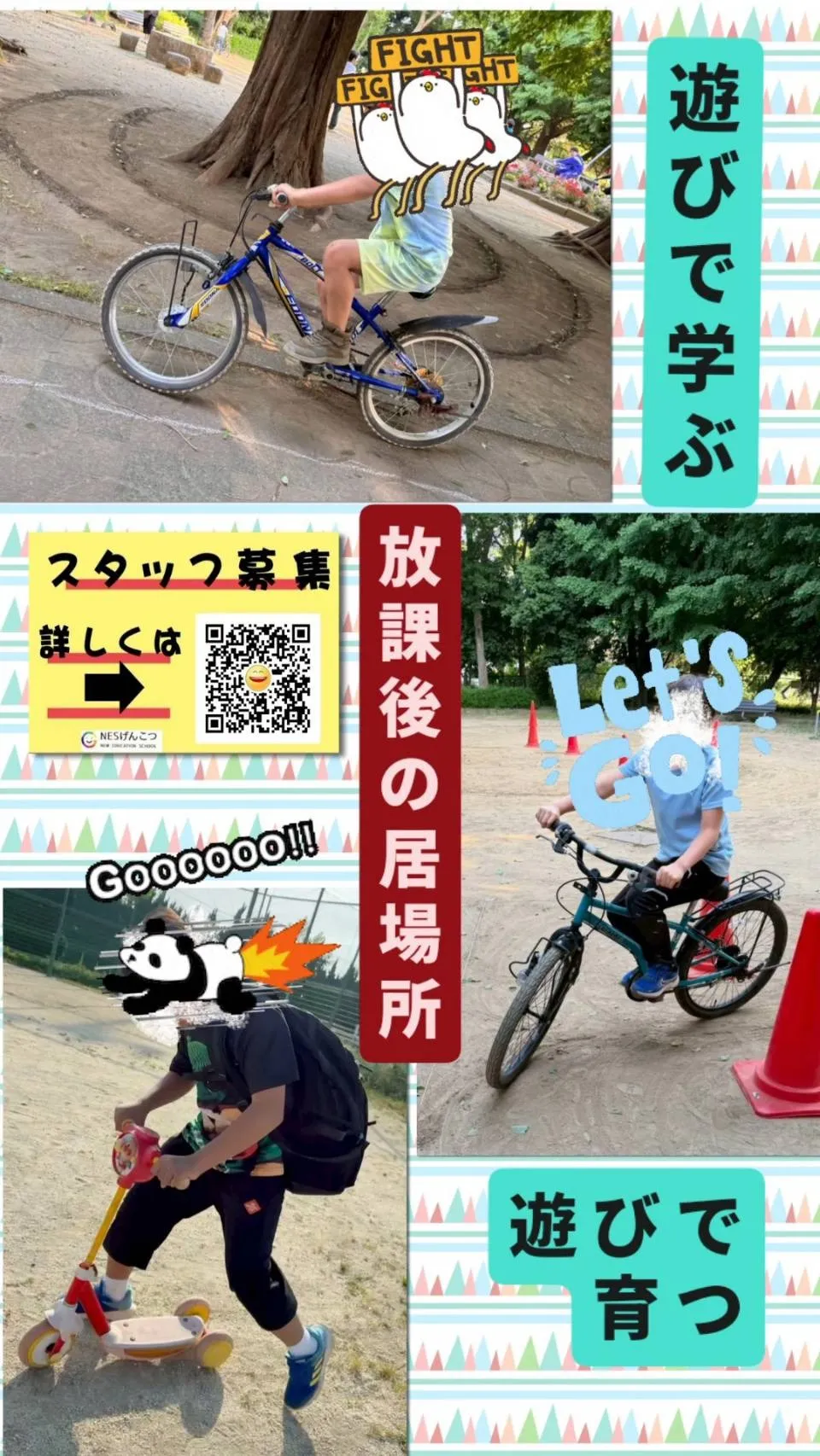 [5月14日のげんこつ]いい天気だから諦めない