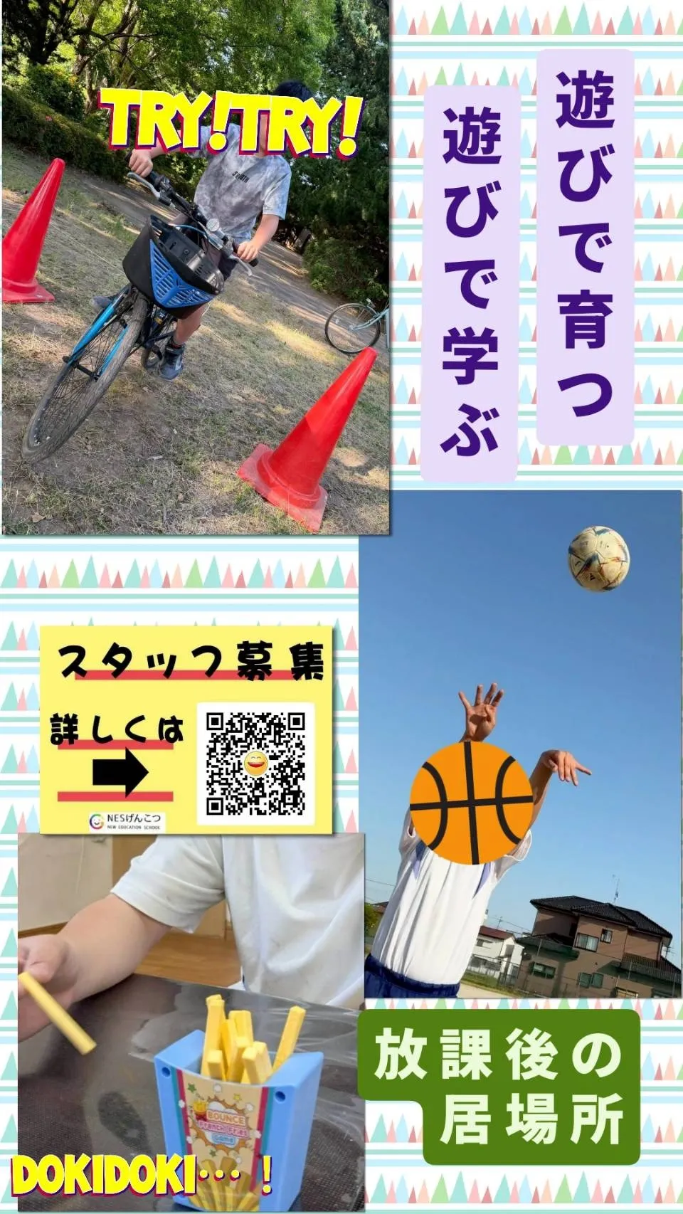[5月18日のげんこつ]月曜からハリキリスタジアム