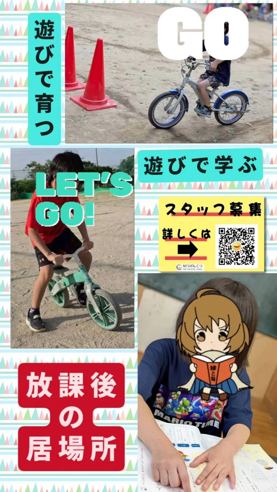 [5月19日のげんこつ]ブンブンブブブン