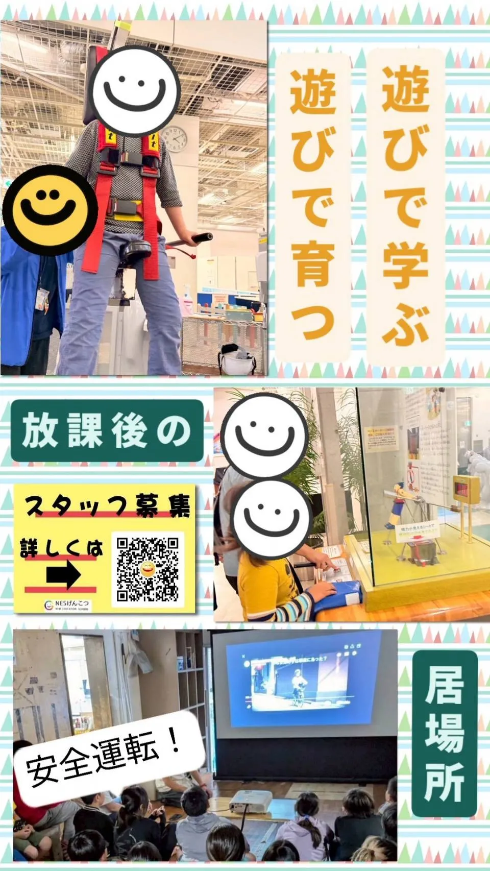 [5月22日のげんこつ]ミラクル安全運転