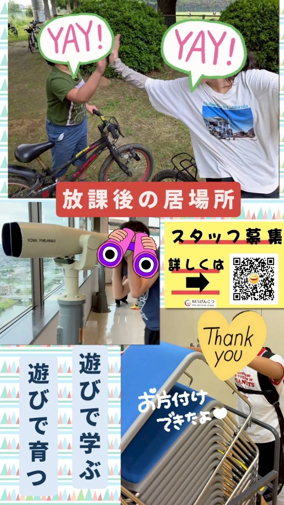 [5月28日のげんこつ]雨でもチャレンジ🔥