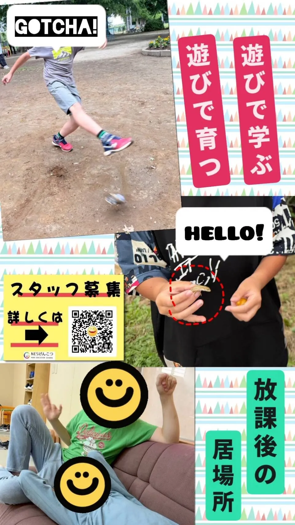 [6月15日のげんこつ]雲多めの日