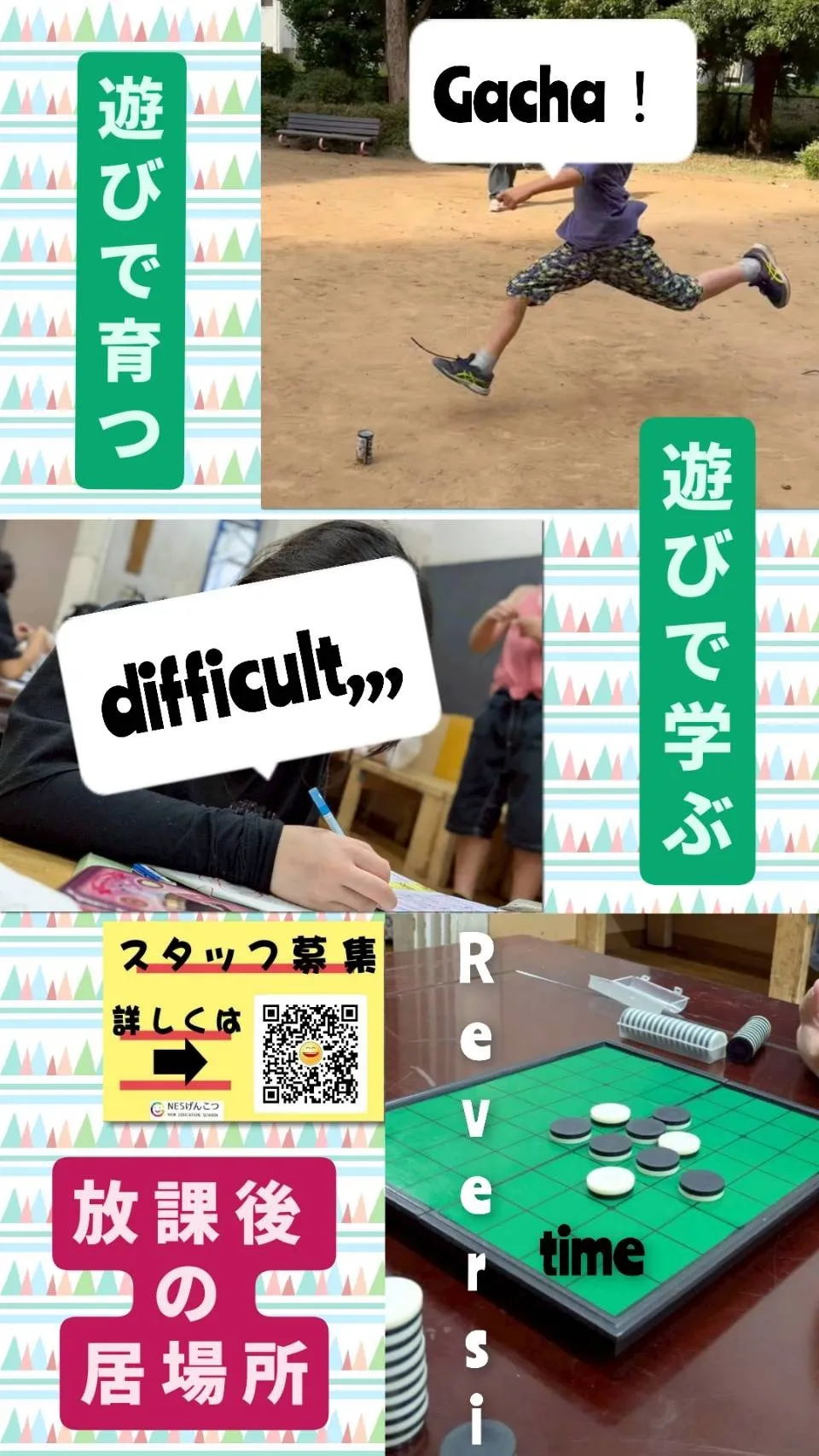 [6月17日のげんこつ]お帰り暑さ