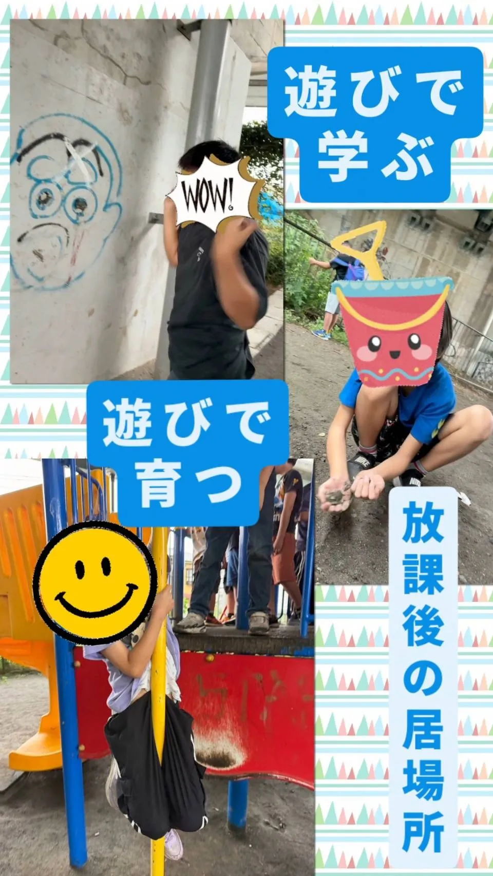 [8月29日のげんこつ]もう少し晴れていいんだけどな