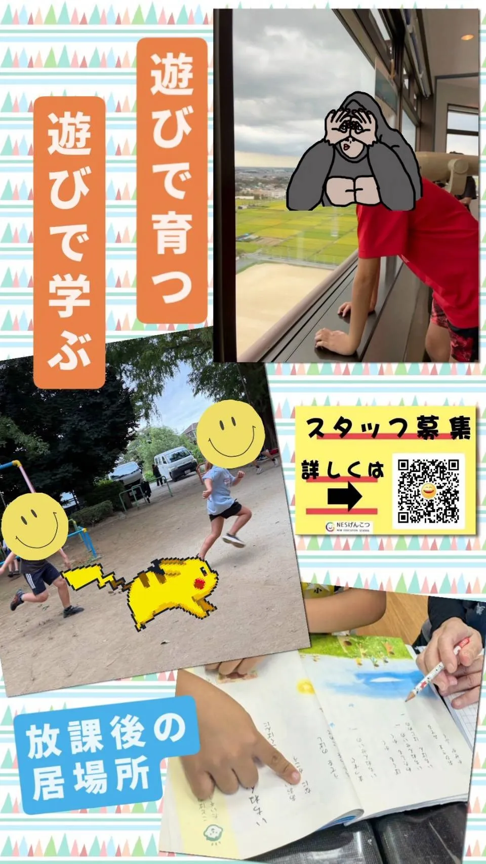 [9月3日のげんこつ]☔降ったり、止んだり🌨