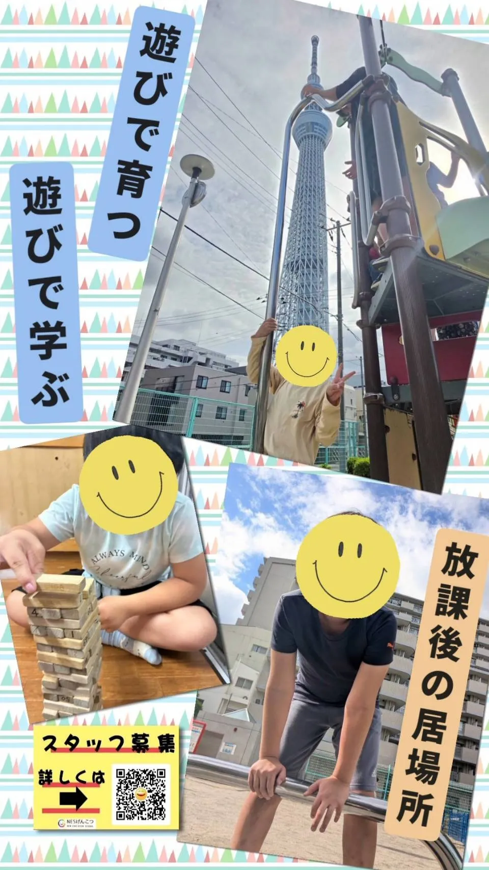 [9月5日のげんこつ]雨のち晴れ