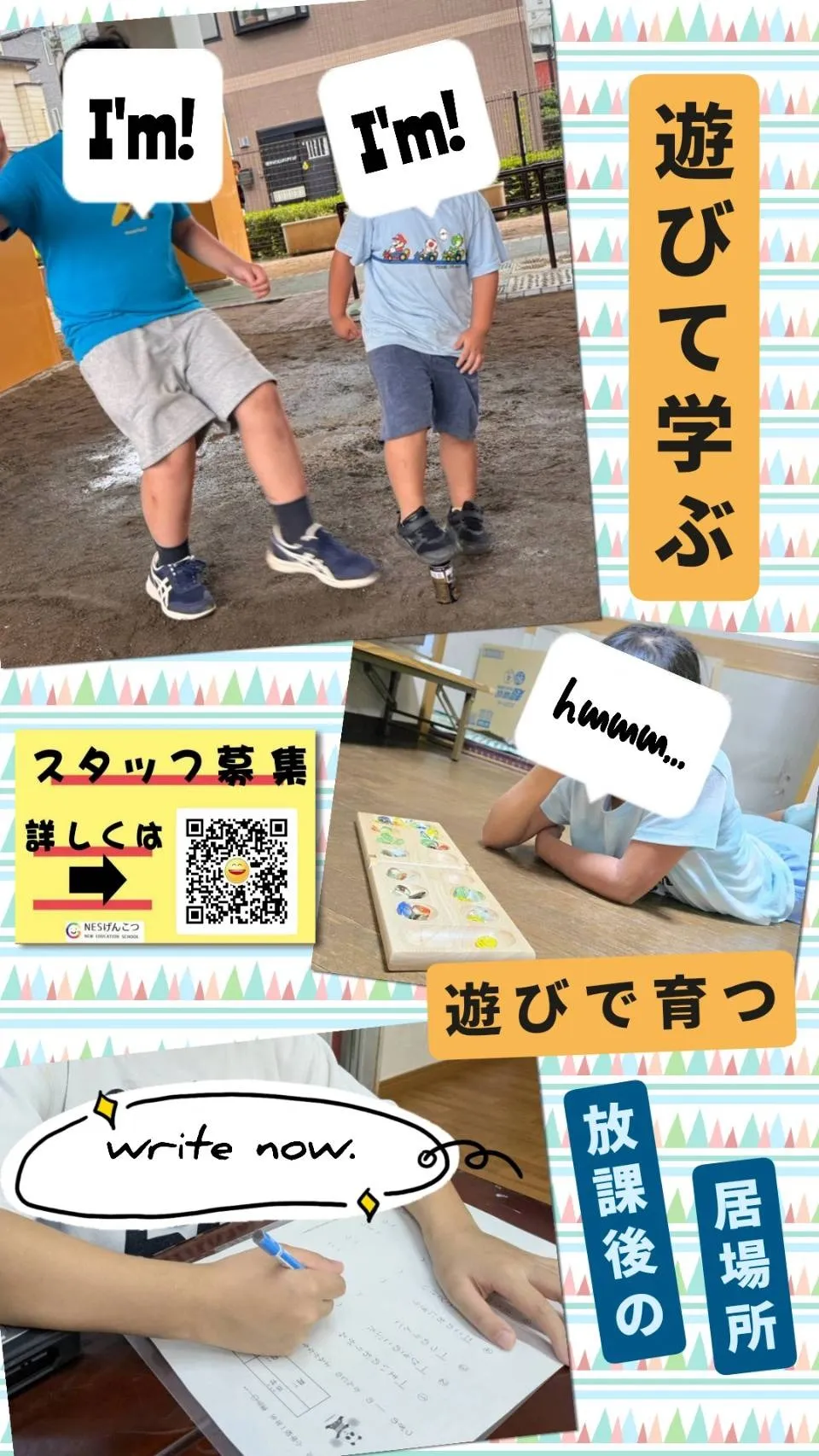 [9月7日のげんこつ]まだふるあめ