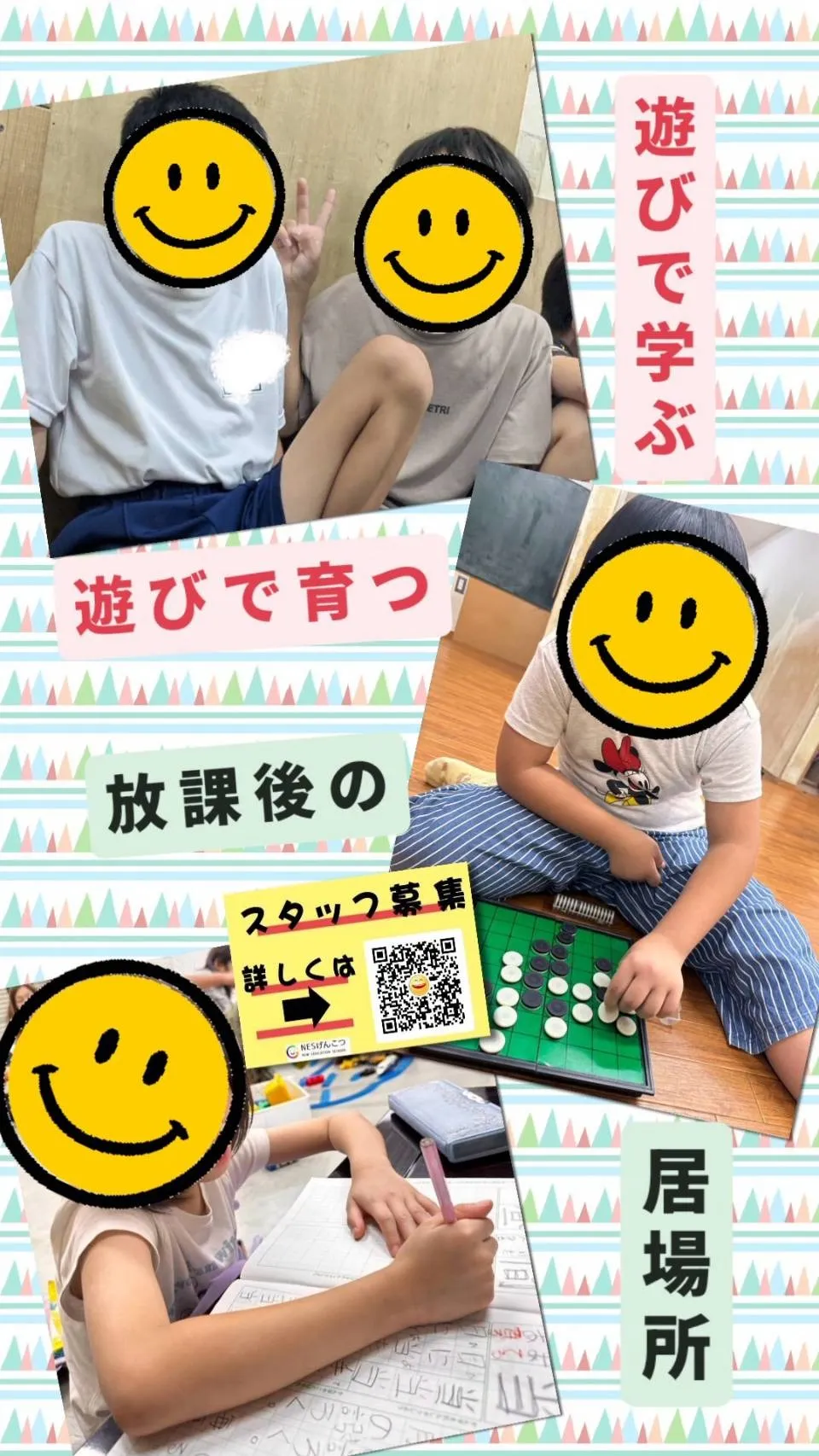 [9月8日のげんこつ]晴れた🌤のに雨☔