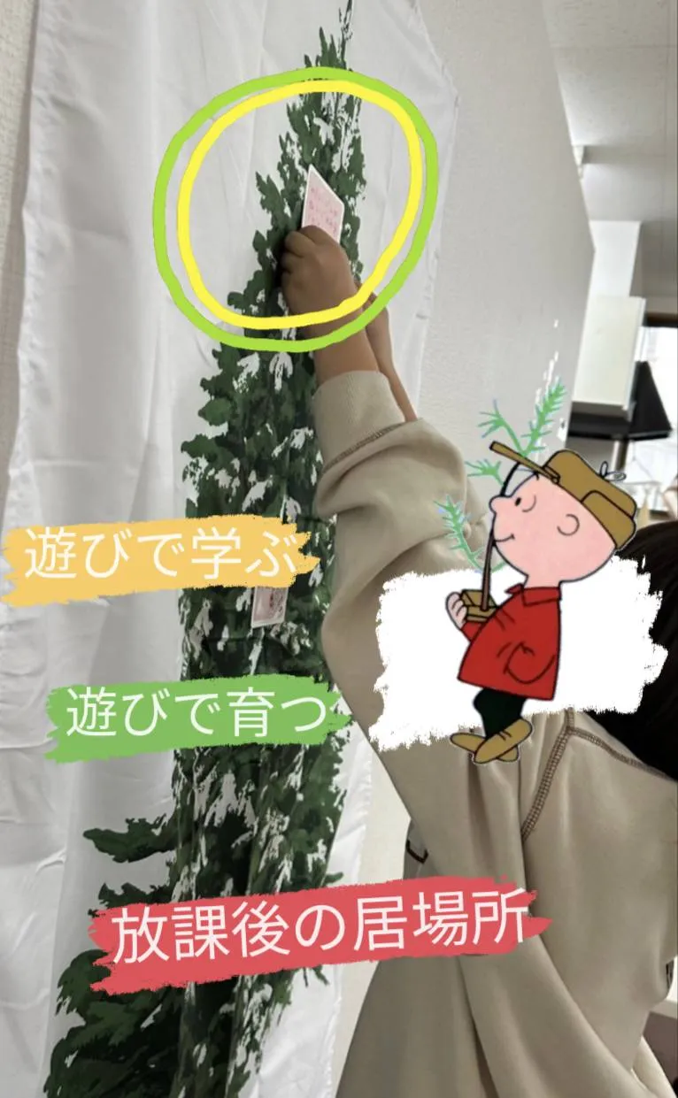 12月12日のげんこつ