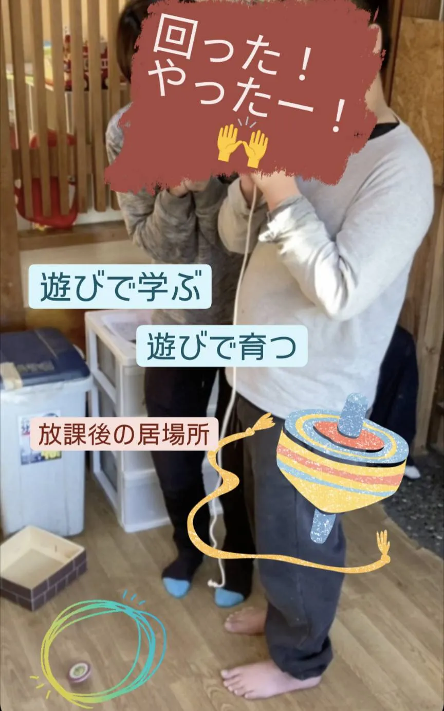 1月17日のげんこつ