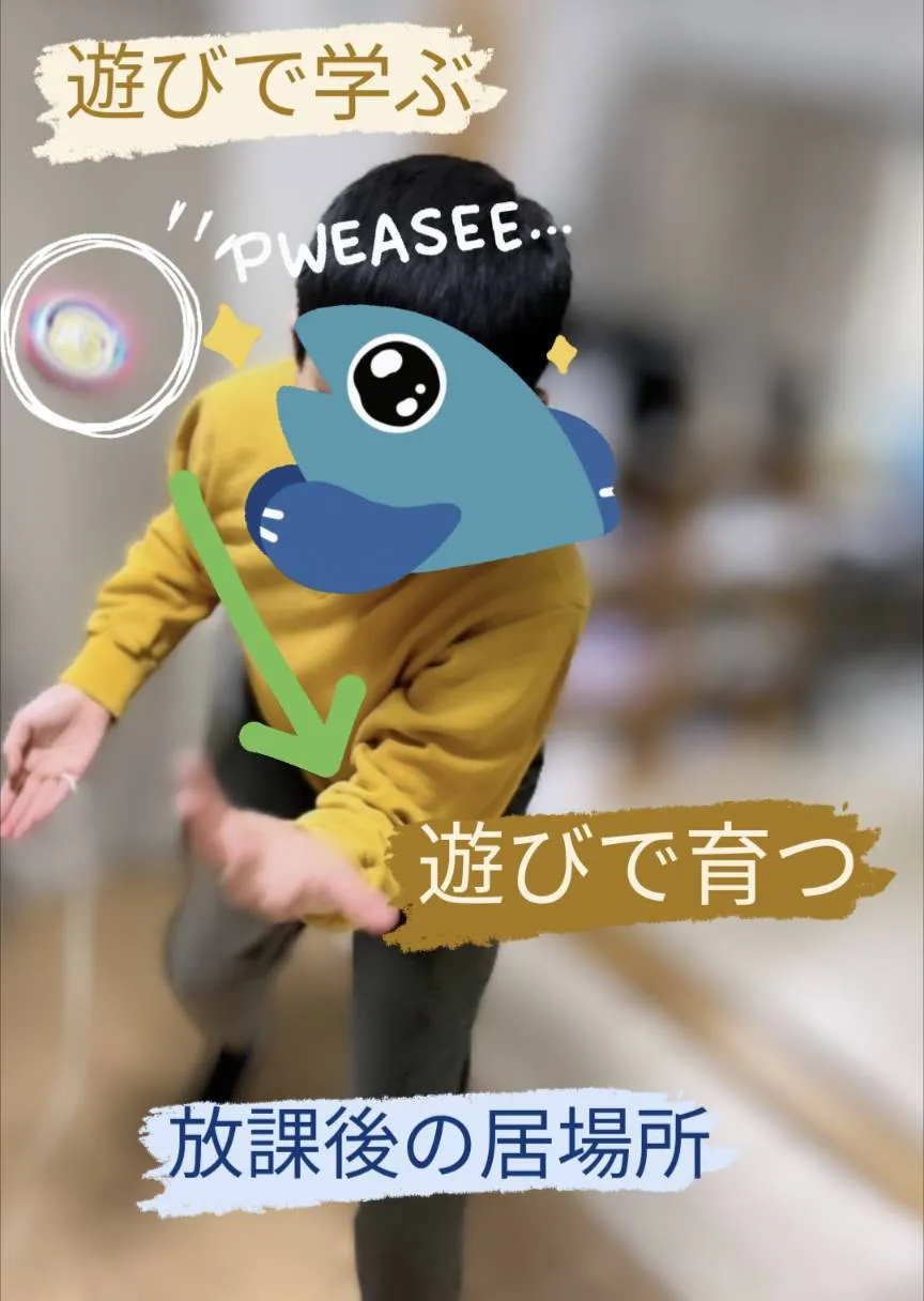 1月19日のげんこつ