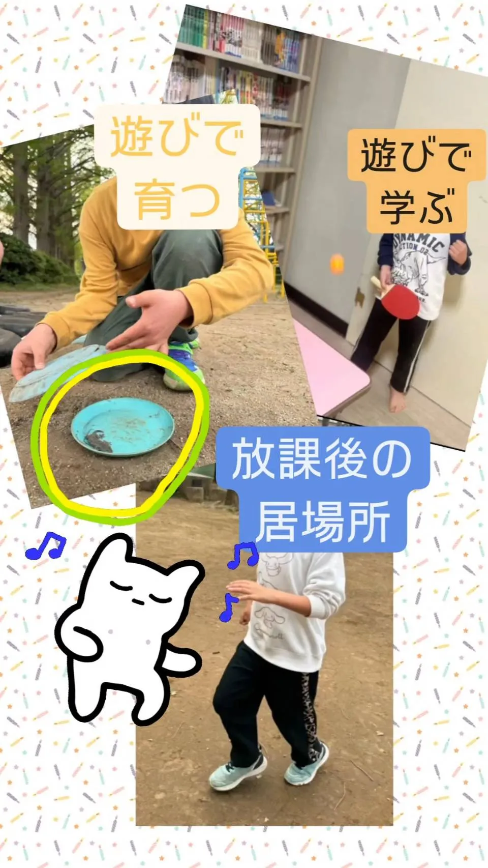 4月22日のげんこつ