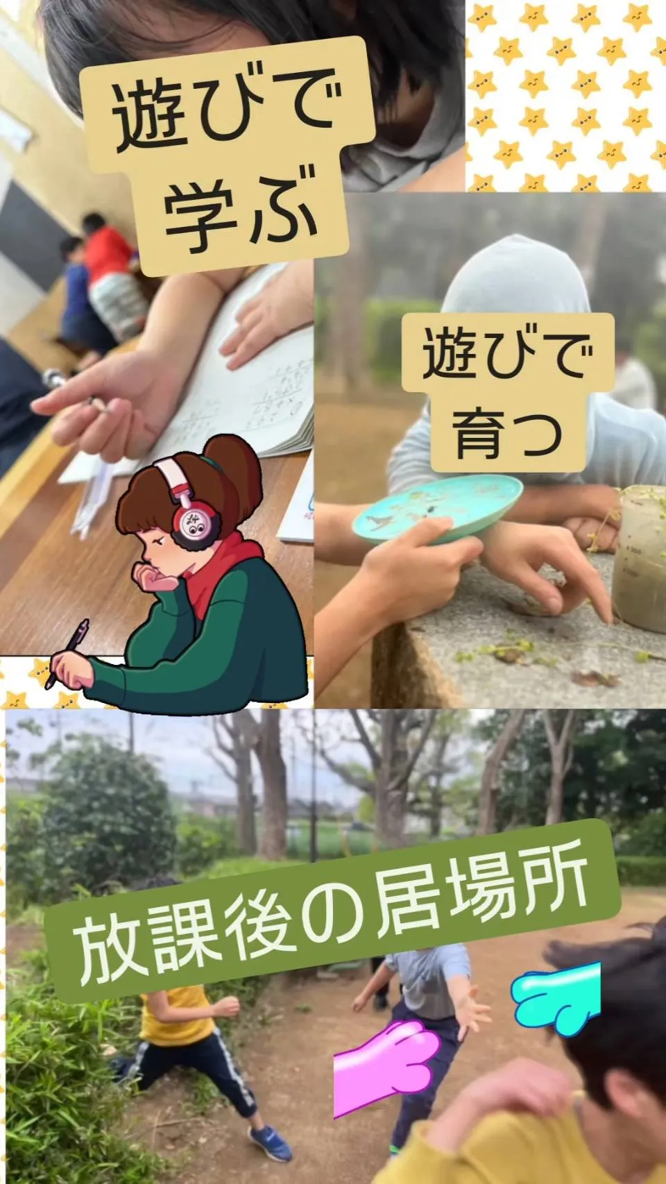 4月23日のげんこつ