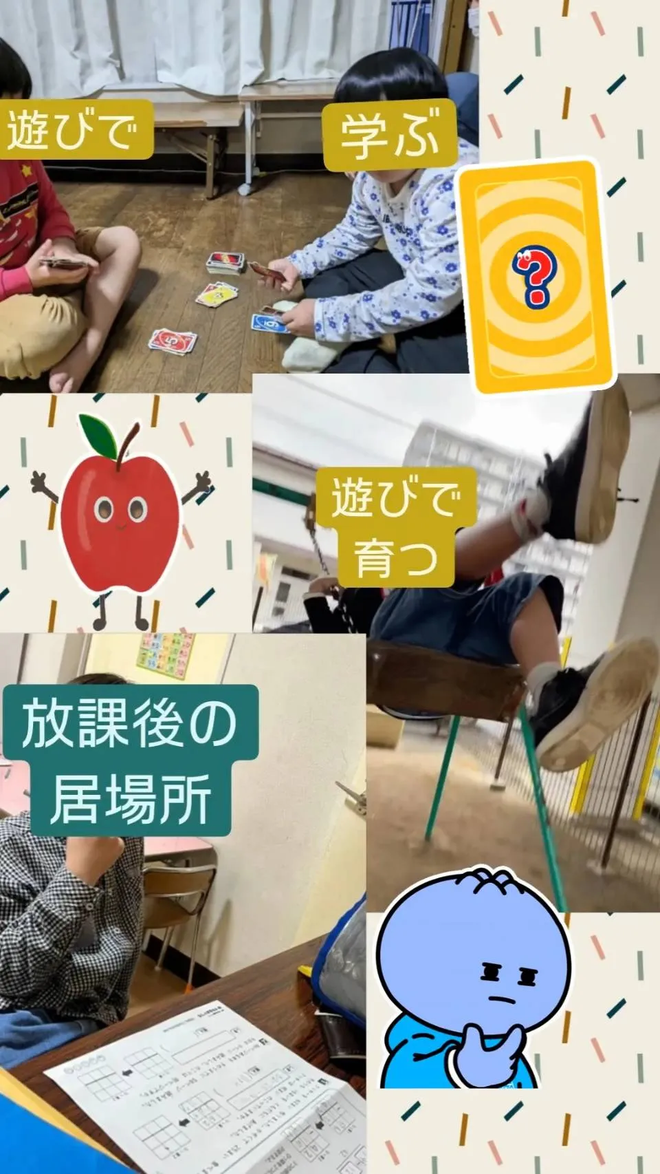 5月7日のげんこつ