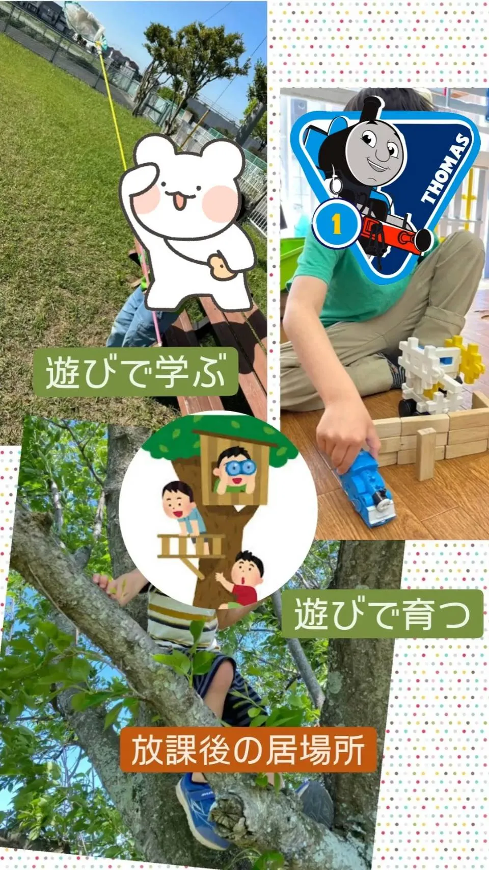 5月11日のげんこつ