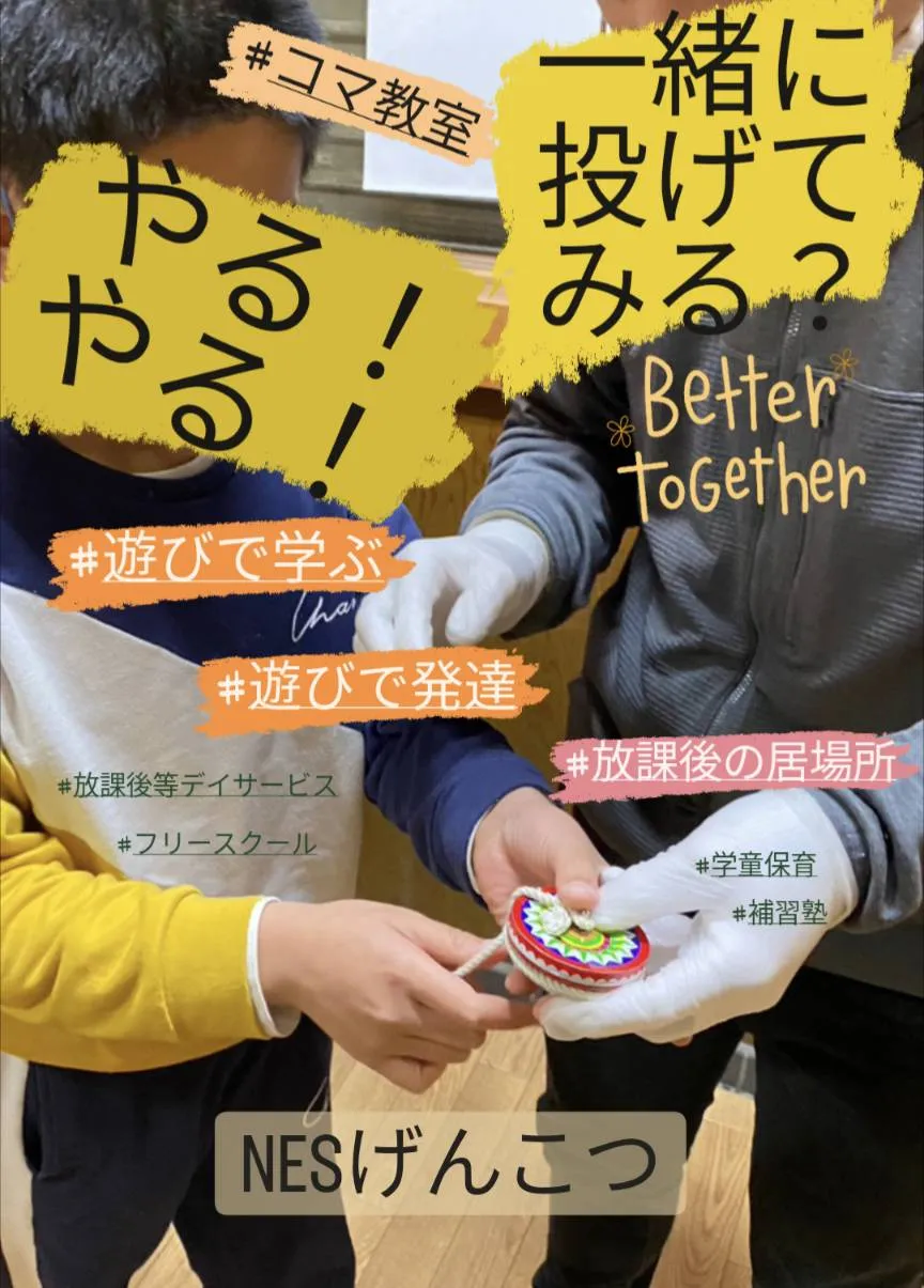 1月25日のげんこつ