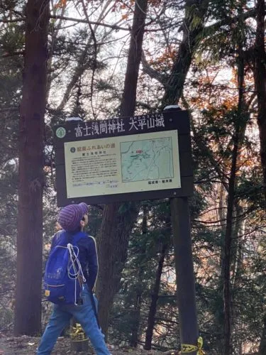 登るよ！太平山🏔その3